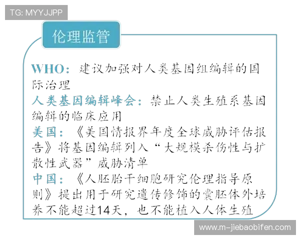 智能体测仪生成三维体质报告，动态追踪长期变化趋势